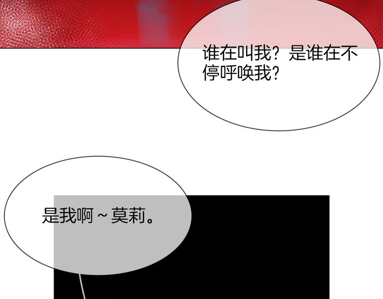 第51话 漏洞(1/5)-第53话