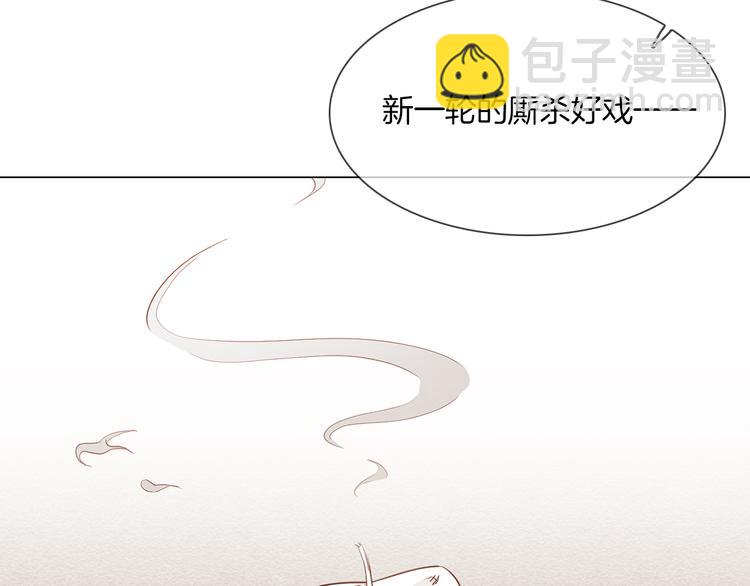 第51话 漏洞(1/5)-第53话