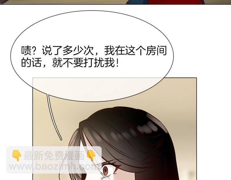 第51话 漏洞(1/5)-第53话