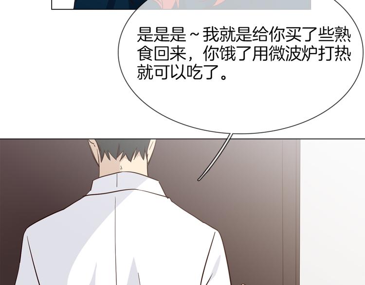 第51话 漏洞(1/5)-第53话