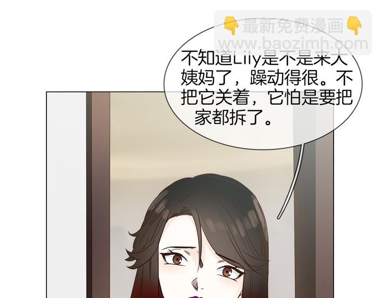 第51话 漏洞(1/5)-第53话