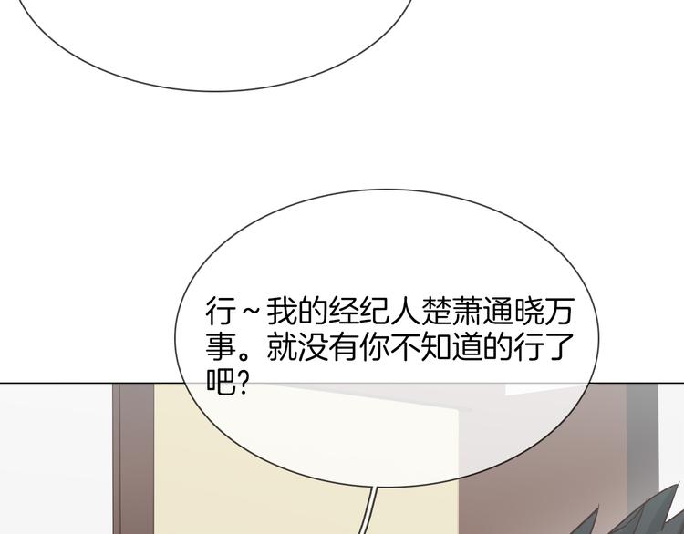 第51话 漏洞(1/5)-第53话