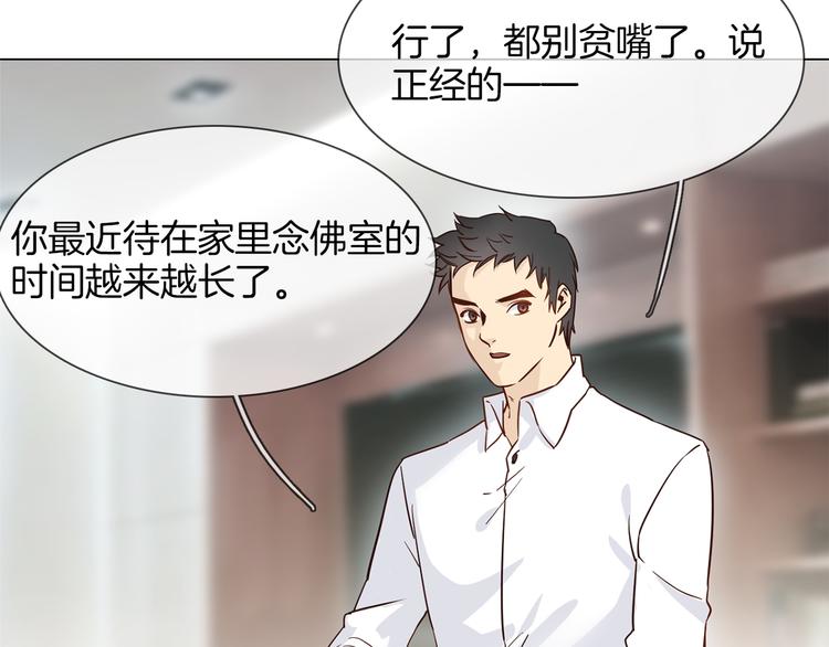 第51话 漏洞(1/5)-第53话