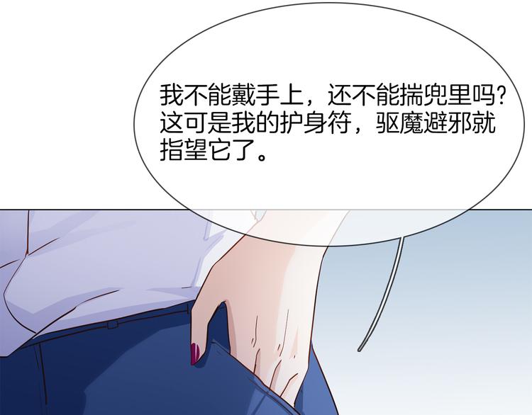 第53话 灵异(1/5)-第55话