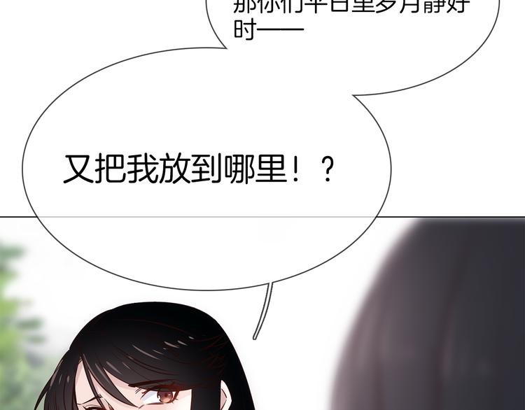 第53话 灵异(1/5)-第55话