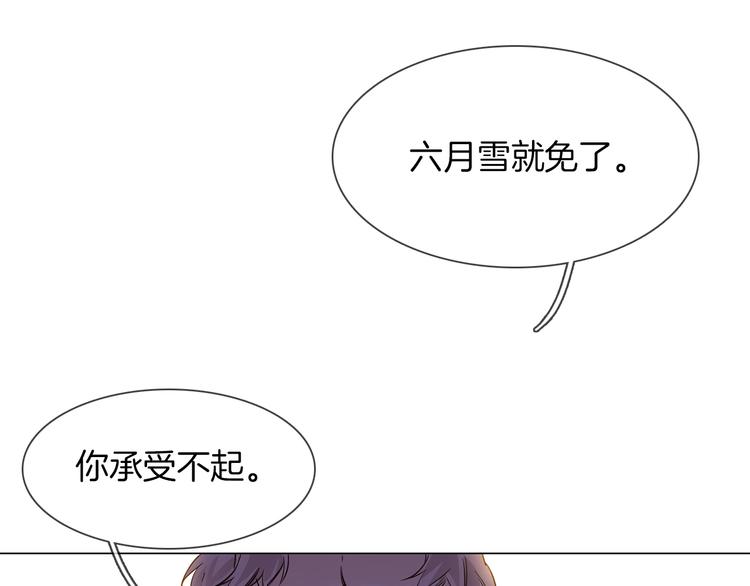 第55话 妹妹(1/5)-第57话