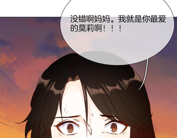 第55话 妹妹(1/5)-第57话