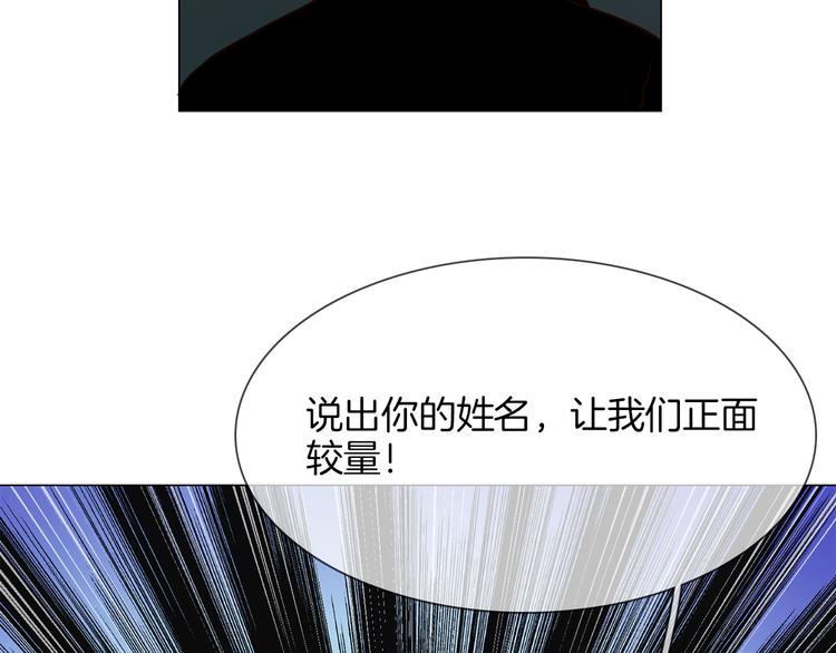 第57话 对峙(1/3)-第59话