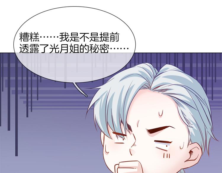 第57话 对峙(1/3)-第59话