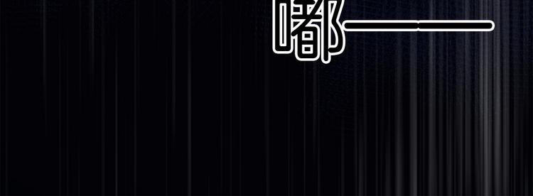 第57话 对峙(1/3)-第59话
