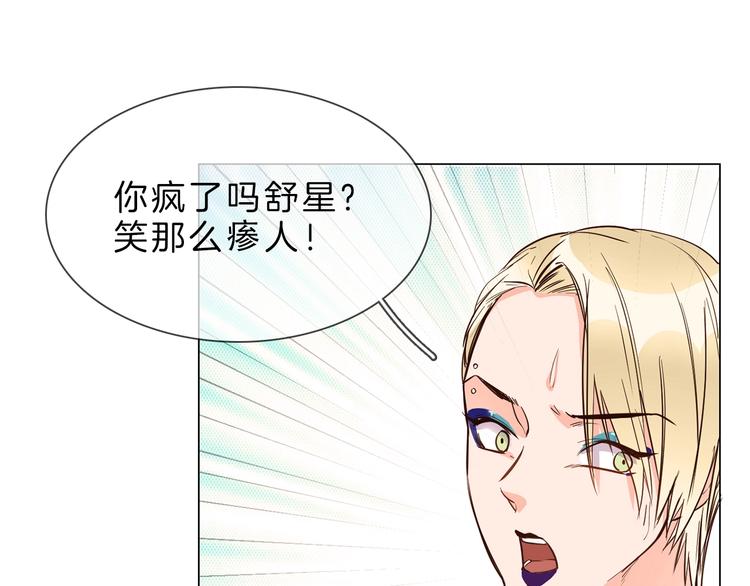 第7话 双面间谍在帮谁？！(1/5)-第7话