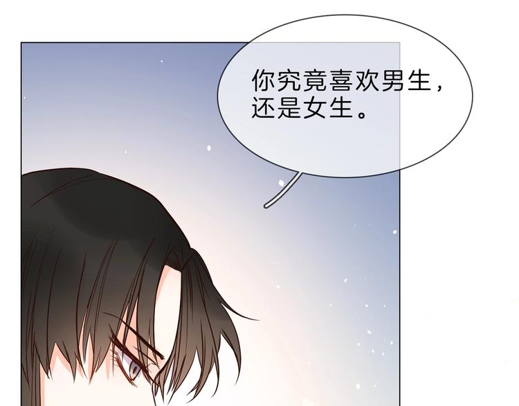 第7话 双面间谍在帮谁？！(1/5)-第7话