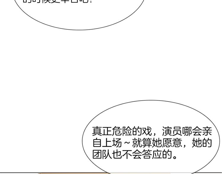 第59话 灭顶之灾(1/4)-第61话