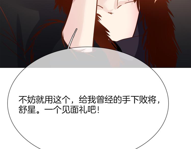 第59话 灭顶之灾(1/4)-第61话