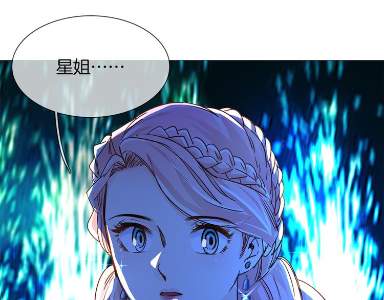 第59话 灭顶之灾(1/4)-第61话