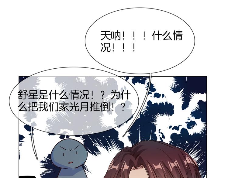 第59话 灭顶之灾(1/4)-第61话