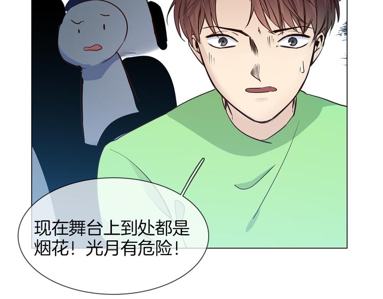 第59话 灭顶之灾(1/4)-第61话