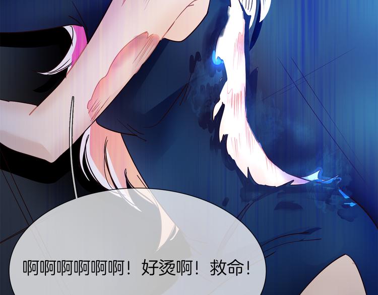 第59话 灭顶之灾(1/4)-第61话