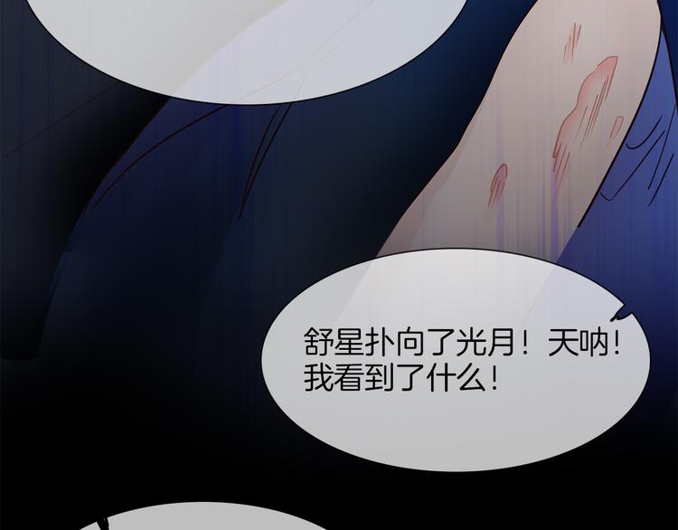 第59话 灭顶之灾(1/4)-第61话