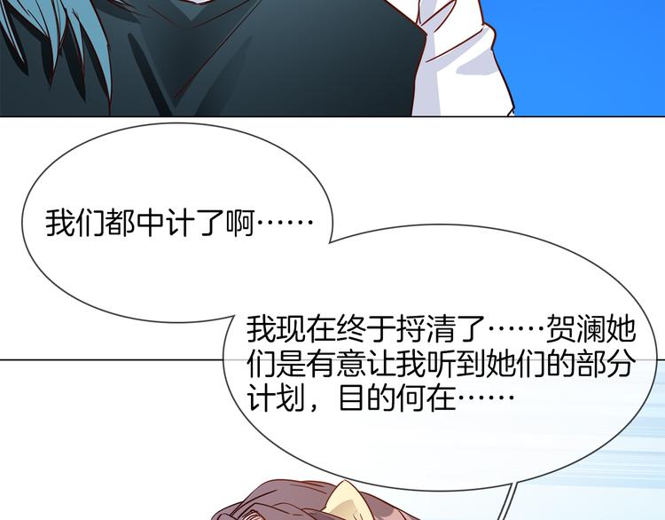 第59话 灭顶之灾(1/4)-第61话