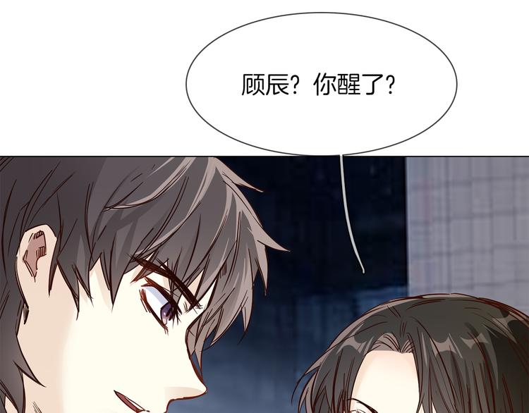 第61话 微光(1/3)-第63话