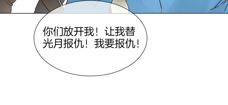 第61话 微光(1/3)-第63话