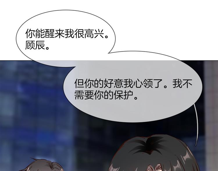 第61话 微光(1/3)-第63话