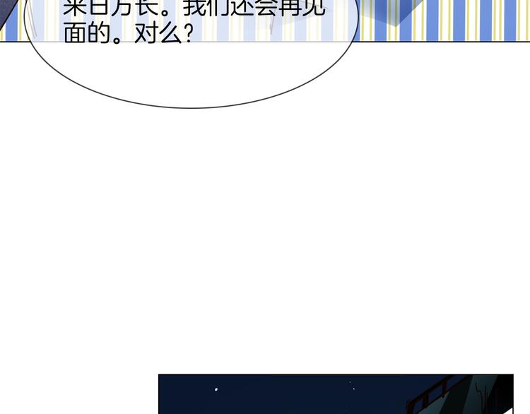 第61话 微光(1/3)-第63话