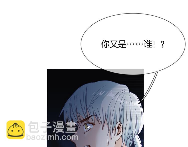 第61话 微光(1/3)-第63话