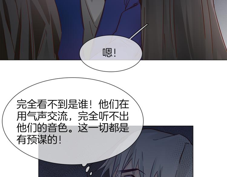 第61话 微光(1/3)-第63话