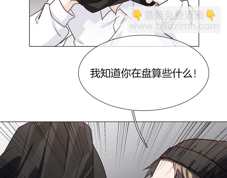 第61话 微光(1/3)-第63话