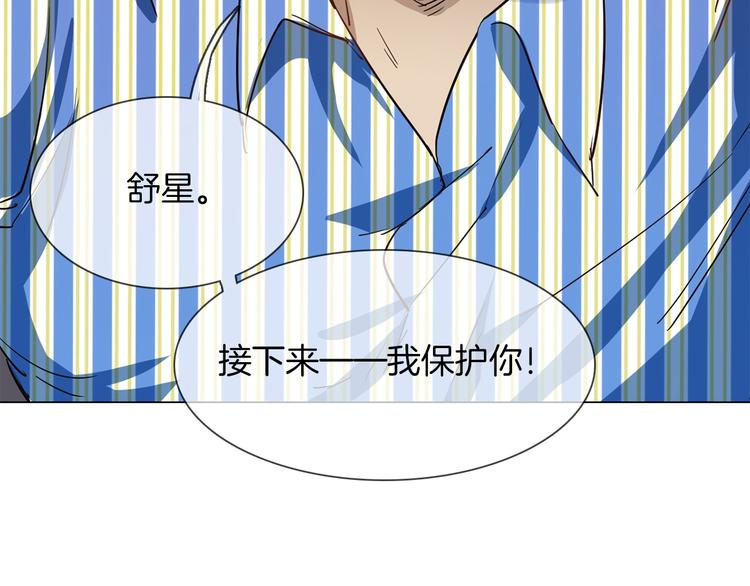 第61话 微光(1/3)-第63话