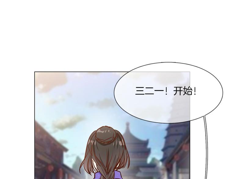 第63话 替身(1/3)-第65话