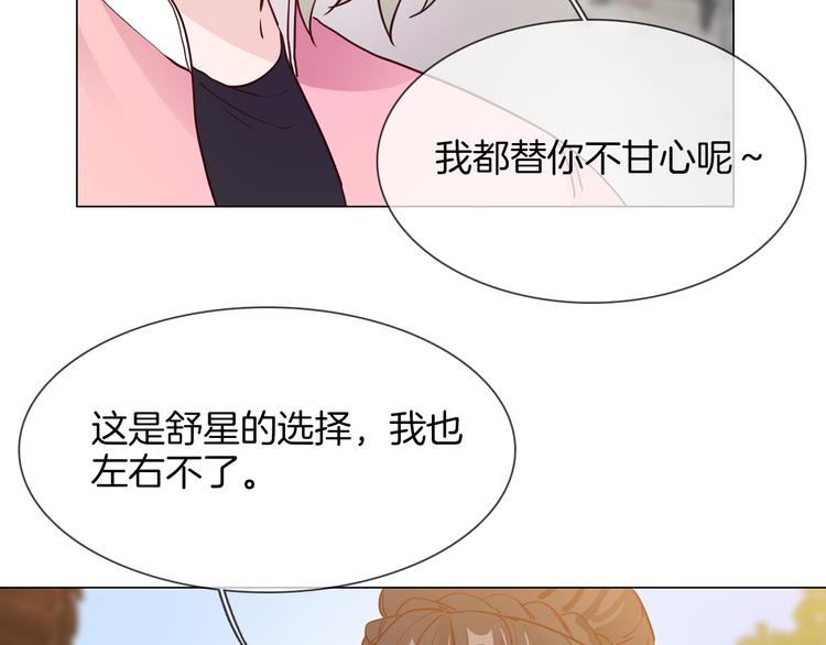 第63话 替身(1/3)-第65话