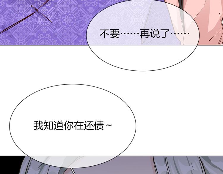 第63话 替身(1/3)-第65话