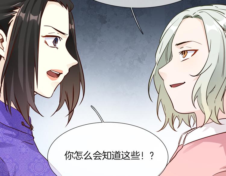 第63话 替身(1/3)-第65话