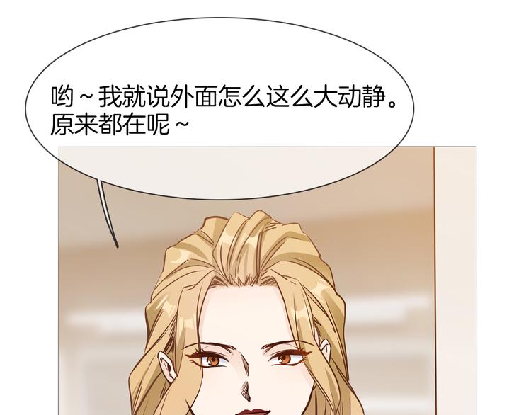 第65话 引爆(1/3)-第67话