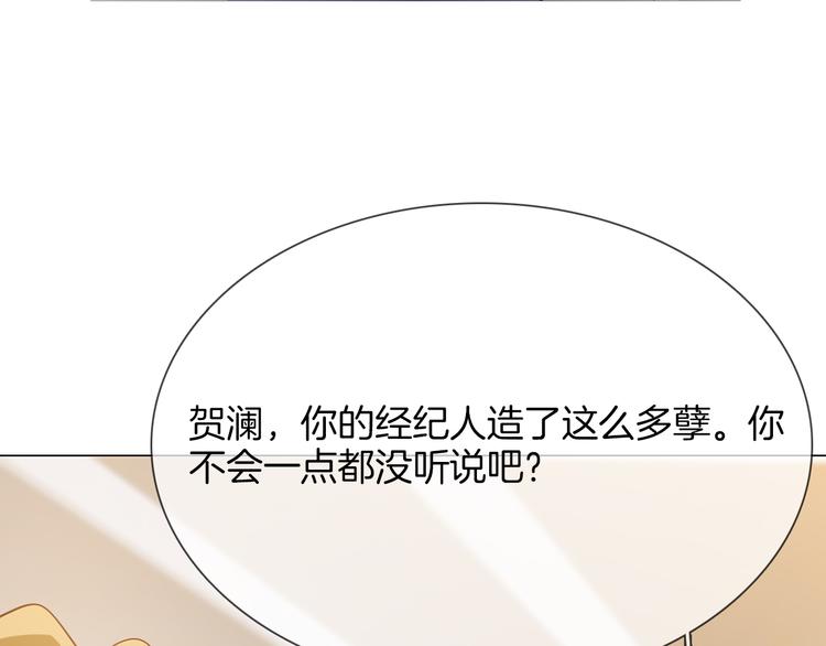 第65话 引爆(1/3)-第67话