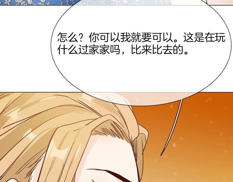 第65话 引爆(1/3)-第67话