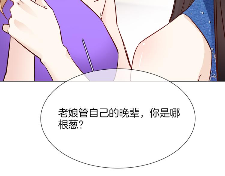 第65话 引爆(1/3)-第67话