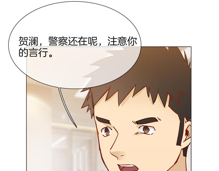 第65话 引爆(1/3)-第67话
