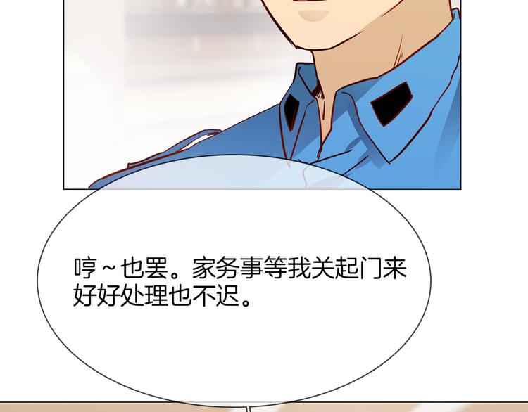 第65话 引爆(1/3)-第67话