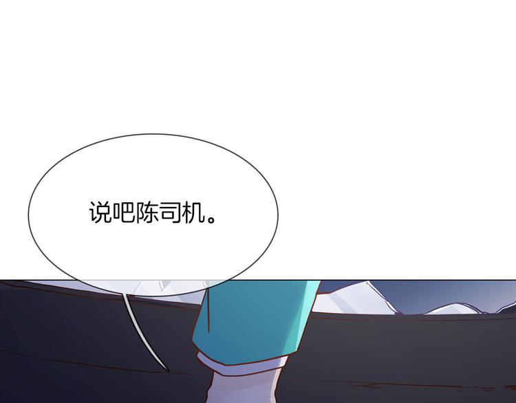 第67话 妈妈(1/3)-第69话