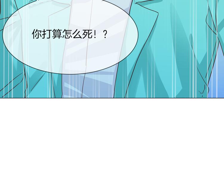 第67话 妈妈(1/3)-第69话