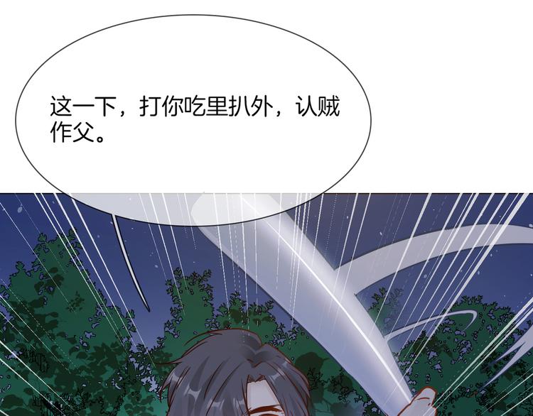 第67话 妈妈(1/3)-第69话