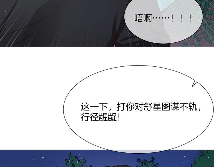 第67话 妈妈(1/3)-第69话