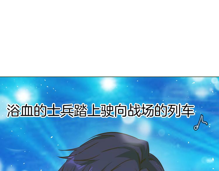 第69话 复出(1/3)-第71话