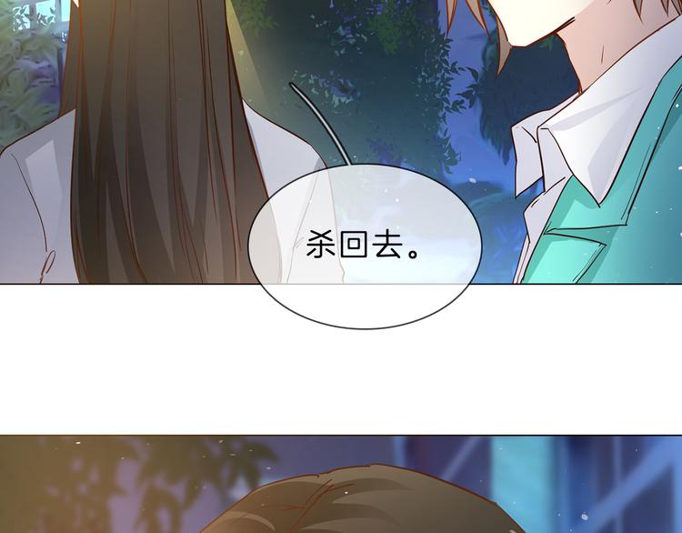 第69话 复出(1/3)-第71话