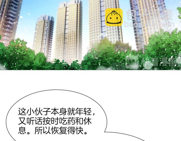第69话 复出(1/3)-第71话