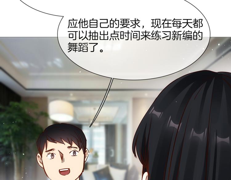 第69话 复出(1/3)-第71话